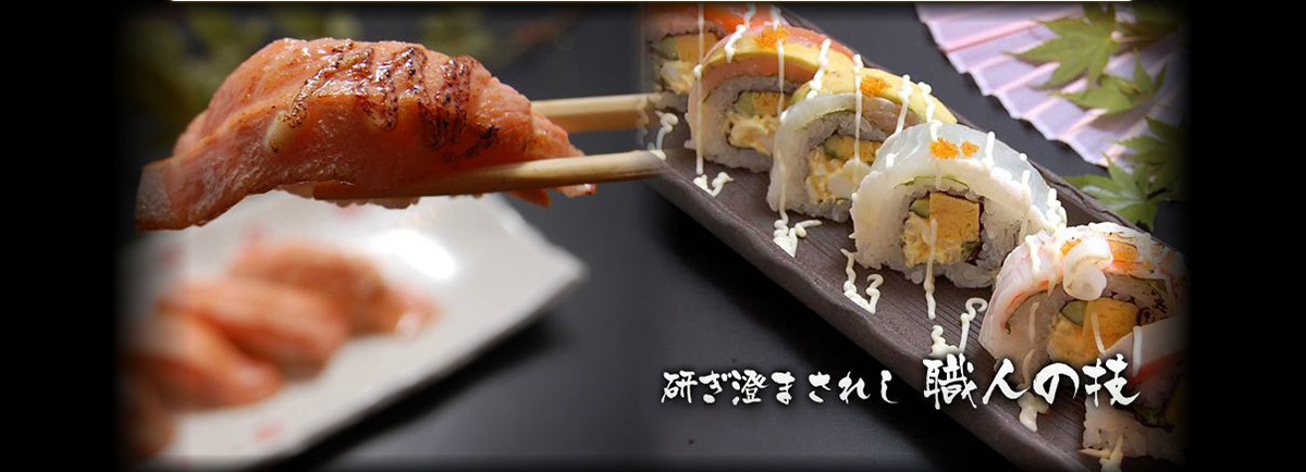 おか半 広島のうまい和食 寿司ならおか半 個室充実 宴会 仕出し ランチもお任せください