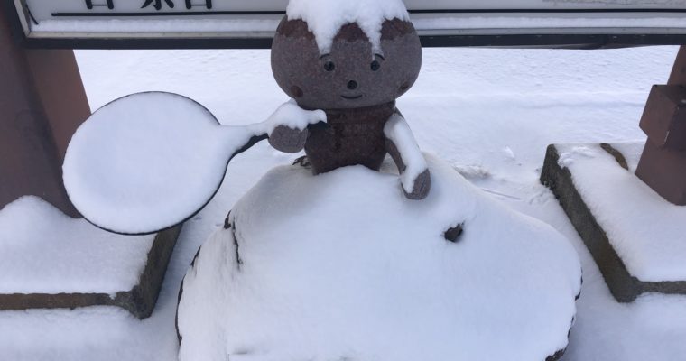 定休日のお知らせ